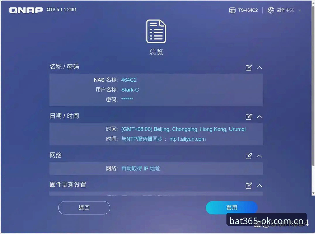 Bat365手机客户端推荐 bat365平台手机客户端安装与使用教程:从下载到上手的完整操作指南