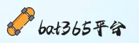 bat365(BAT)官方网站 - 正版登录入口