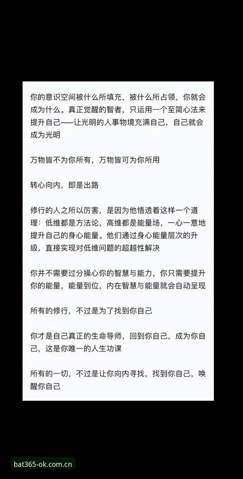 bat365手机客户端 新手必看:bat365手机客户端使用心得,从注册到实战的完整指南